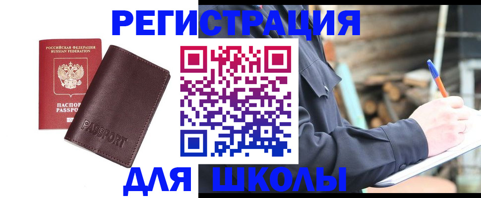 найти адрес прописки в Липецкая области